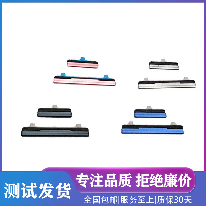 适用三星NOTE10原装开关机键音量NOTE10+电源按键侧键b