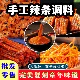 手工辣条专用调料包大拉片辣块面筋素肉自制拌料商用摆摊家用批发