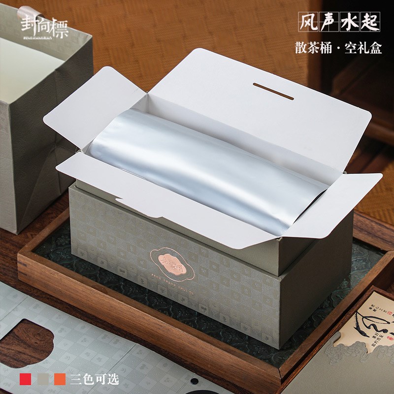 福鼎白茶散茶包装盒空礼盒白毫银针白牡M丹生普洱茶桶礼盒空盒