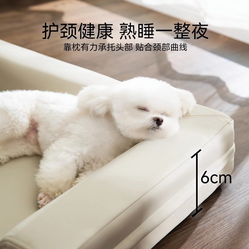 狗窝简约素色皮质L型窝狗狗睡觉休息垫子可拆洗比熊泰Z迪宠物沙发
