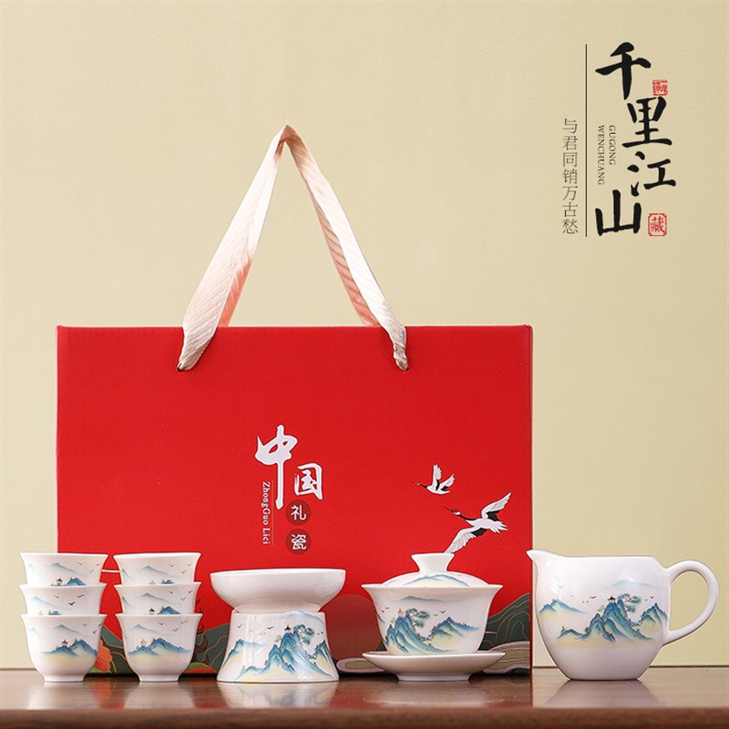 中秋节礼品茶具套装功夫盖碗茶具印制企业logoR商务公司礼品伴手