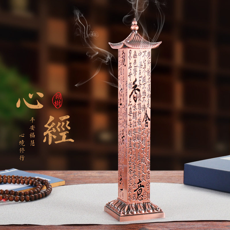 熏香炉立式檀香线香炉摆件茶室