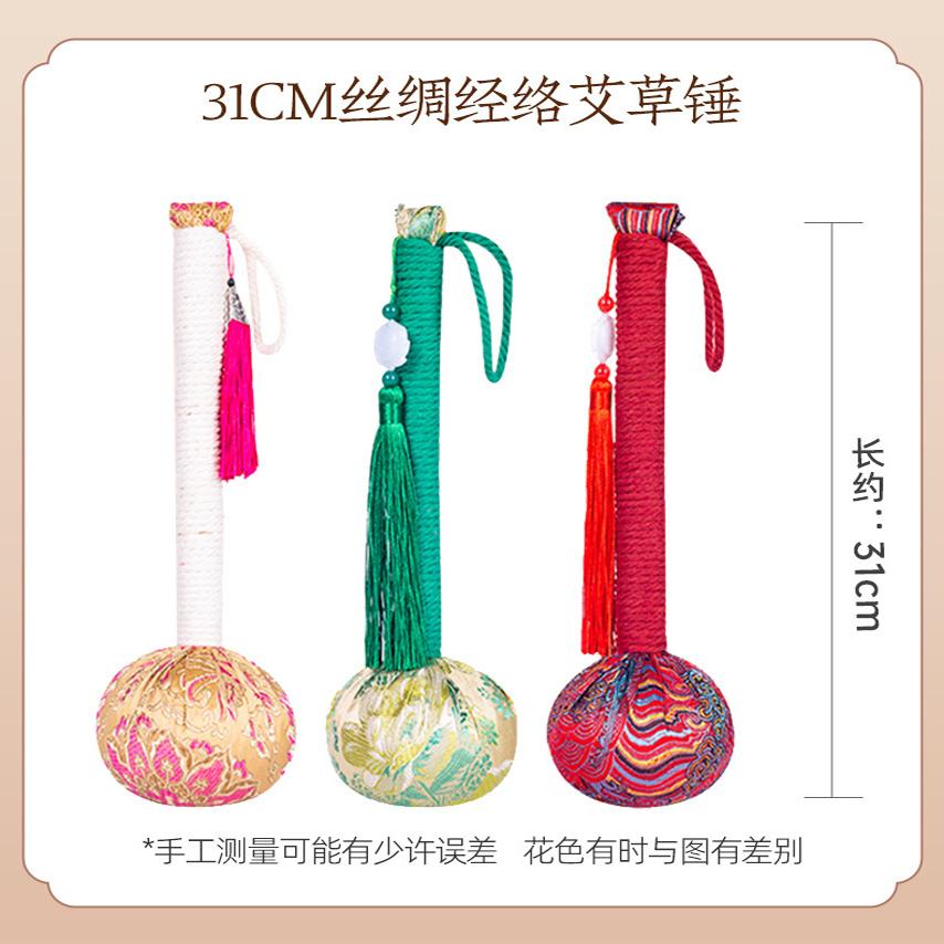 艾草养生锤按摩锤艾灸锤艾叶锤子经络敲打锤艾草拍打养生锤捶打棒图片