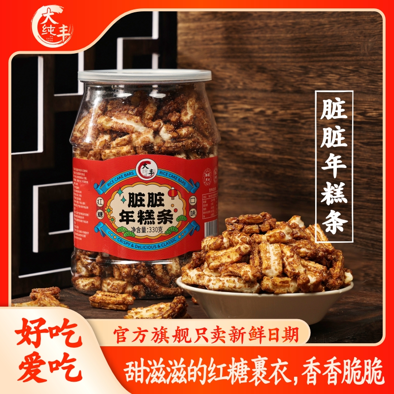 大丰年糕片155g罐装椒盐味蛋黄味