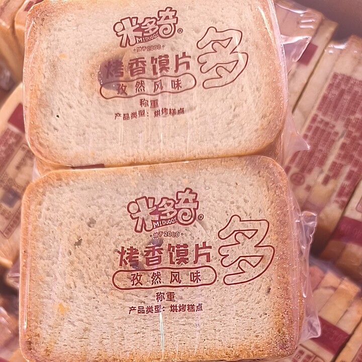 米多奇馍片孜然风味日期2026年3月1日保质9月