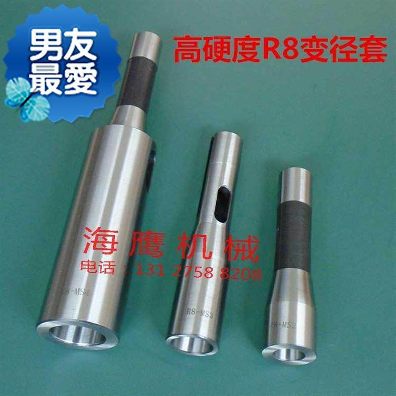 R8 Variable diameter sleeve 1 Milling drill sleeve Milling Taper shank drill Turret Milling parts R8-MS2 MS3 MS4in the Flower delivery/Flowers simulation/Plants gardening , Gardening supplies , Other Garden Supplies  category - from Buy2taobao.com to provide professional Taobao agent buy service