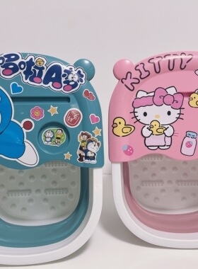 可伸缩猫足洗脚浴盆家用神器泡脚桶折叠学生宿舍hellokittyKT