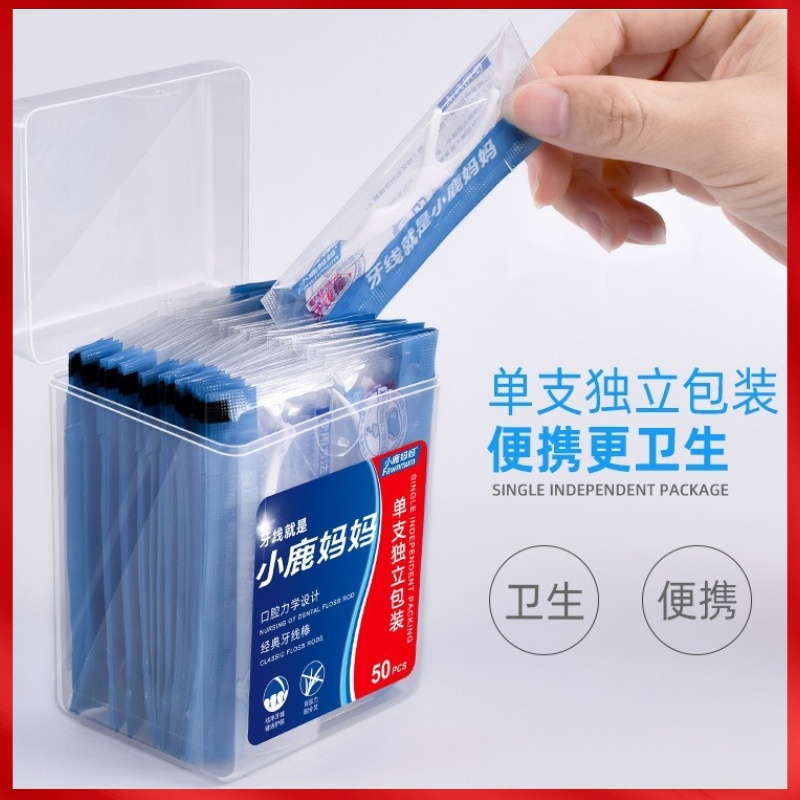 牙线独立包装牙线棒小鹿妈妈单独