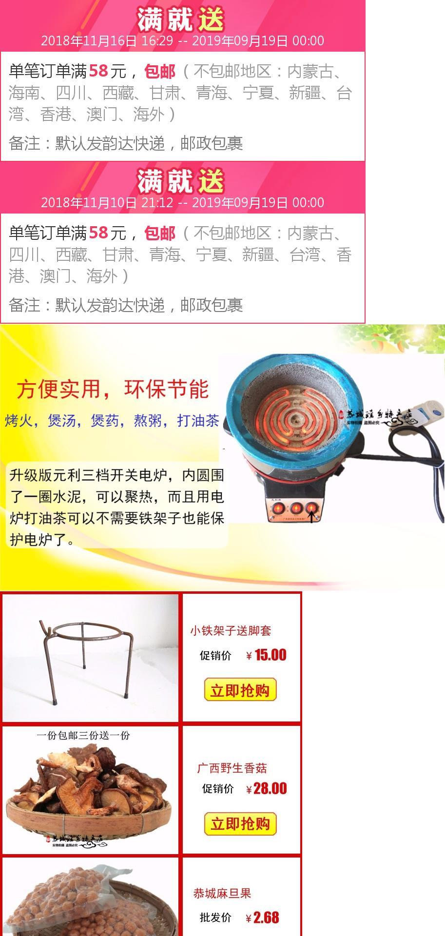 Gongcheng dầu trà điện bếp dầu công cụ ba tập tin nhiệt 2000 watt gốm điện lẩu thử nghiệm lò để gửi dây lò - Phần cứng cơ điện