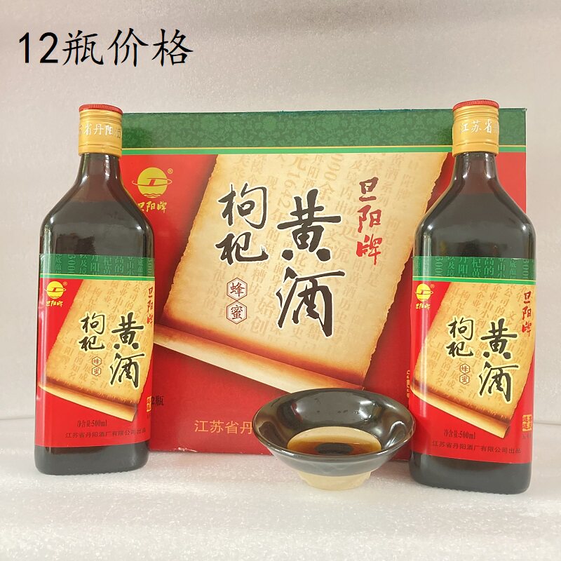 丹阳黄酒五年陈酿枸杞蜂蜜12瓶
