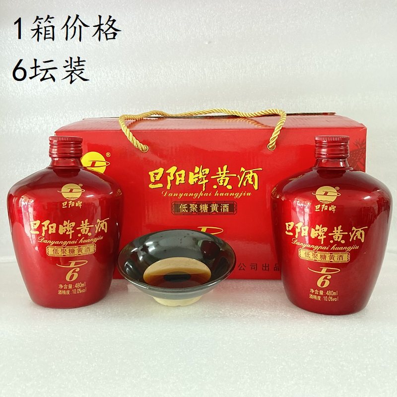 旦阳牌低聚糖丹阳黄酒大米清爽