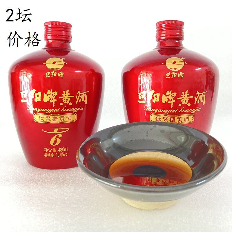 旦阳牌低聚糖丹阳黄酒半干型大米