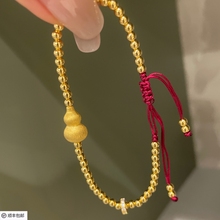 福禄古法拉丝抽拉红绳金色葫芦跑环珠珠手链珠串女925银镀18K黄金