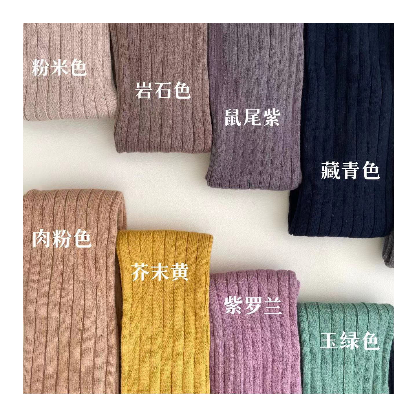 女童有机棉针织连裤袜打底袜春秋季新款宝宝婴幼儿童坑条保暖裤袜,童装/婴儿装/亲子装,儿童袜子(0-16岁),淘宝优惠券,粉丝福利购,淘宝优惠卷