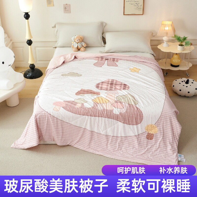 轻奢科技玻尿酸美肤夏凉被凉感焕颜被子夏季冰丝空调被可机洗夏被