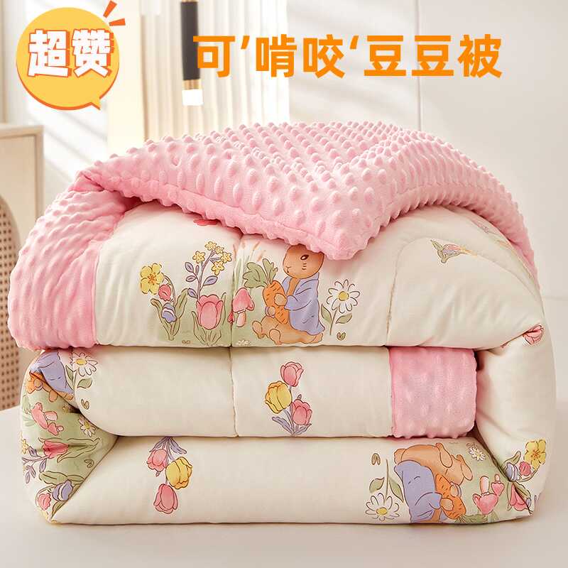 可机洗四季通用豆豆被加厚保暖
