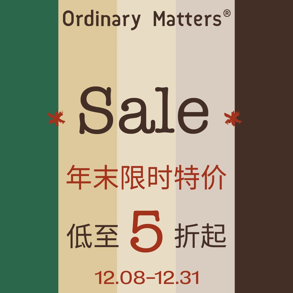 【年末限时特价】ummroomOrdinaryMatters托特包斜挎包项链礼物