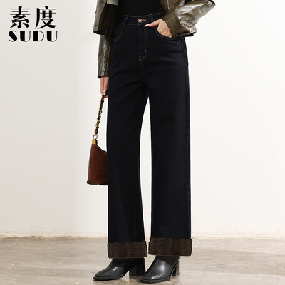 素度新款冬季加厚羊羔绒筒裤裤脚拼接绒毛保暖十分裤牛仔裤女靴裤