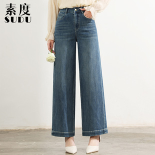 素度新款人气水洗蓝四面弹牛仔裤女显瘦宽松十分裤百搭直筒阔腿裤