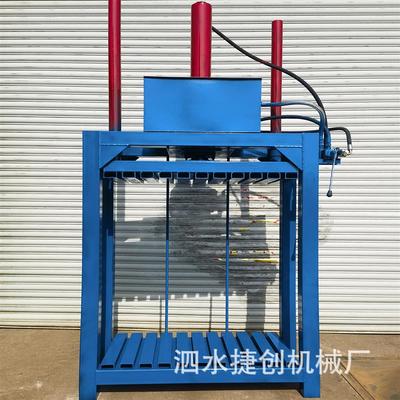 立式网袋吨包袋压缩捆扎机无纺布袋子编织袋半自动液压打包机厂家