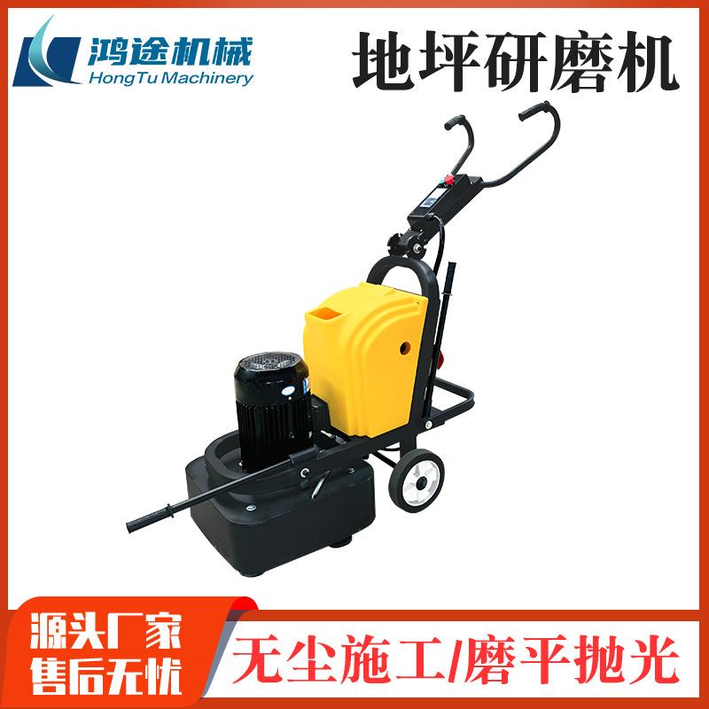 680型地面研磨机电动混凝土路面抛光翻新手推环氧无尘地坪研磨机