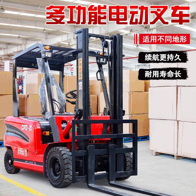 新能源四轮电动叉车仓库装卸搬运液压升降车小型叉车座驾式搬运车