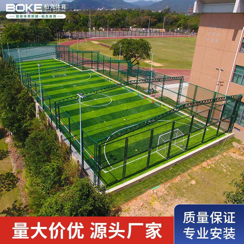 校园体育馆隔离网羽毛球场护栏围栏足球场低碳钢丝围栏铁丝网厂家