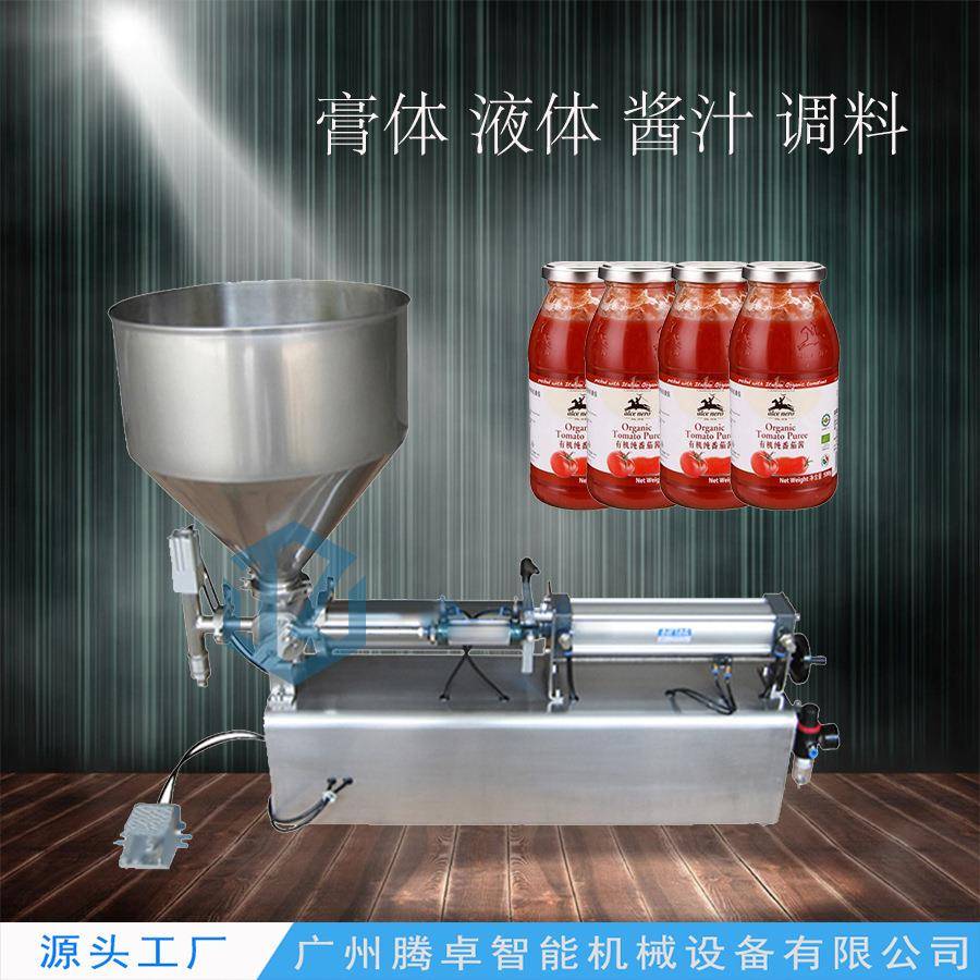 膏体液体单头灌装机 半自动酱料定量分装机面膜膏霜化妆品灌装机