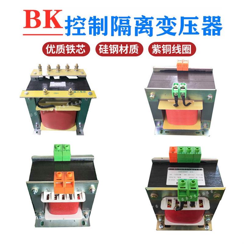 BK-2000VA低压大电流变压器220变8V6V5V4V3V2V1.5V加热变压器