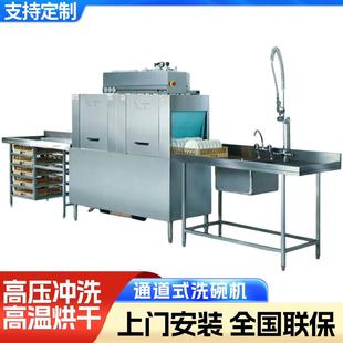 洗碗机双道喷淋系统商用洗碗机食堂餐厅清洗烘干洗碗机 通道式