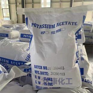 厂家无现货9含量醋酸钾 127-08-2 工业级水乙酸钾生9产厂家