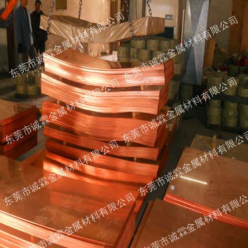 现货销售C5111锡磷铜板 CW453K磷铜棒现货