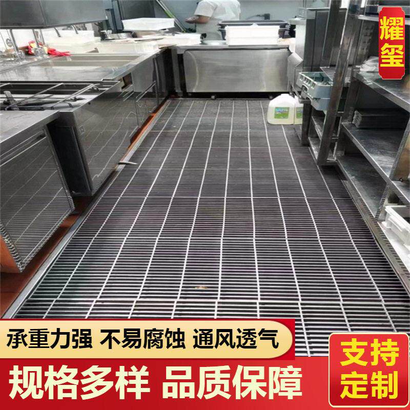 厨房浴室不锈钢脚踏板排水沟盖板镀锌钢格板齿形防滑钢格栅网格板