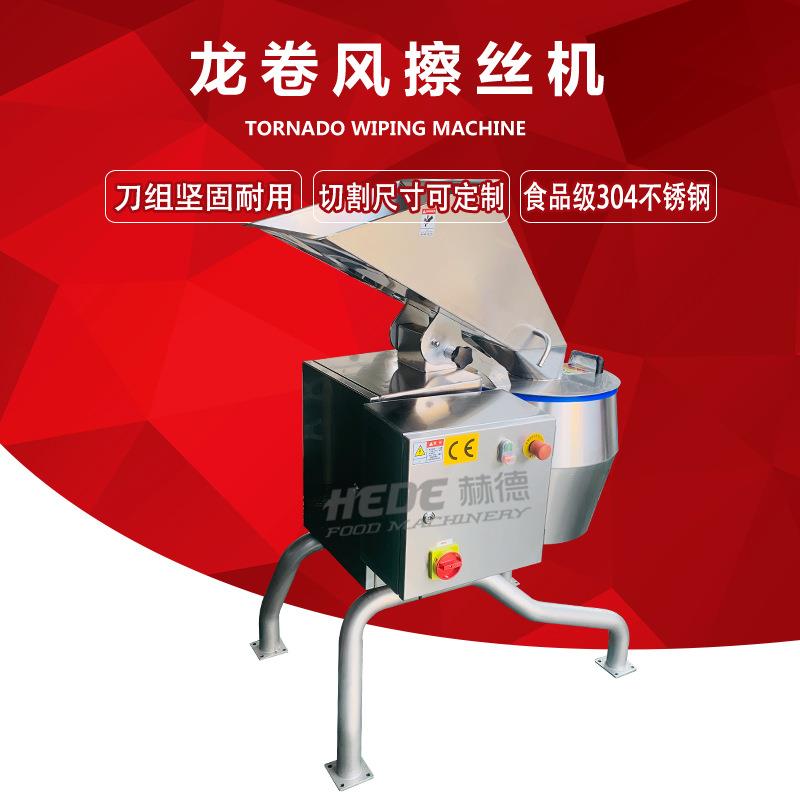 商用波浪片切片机 不锈钢大型红薯切片机 大产量冬瓜切丝机