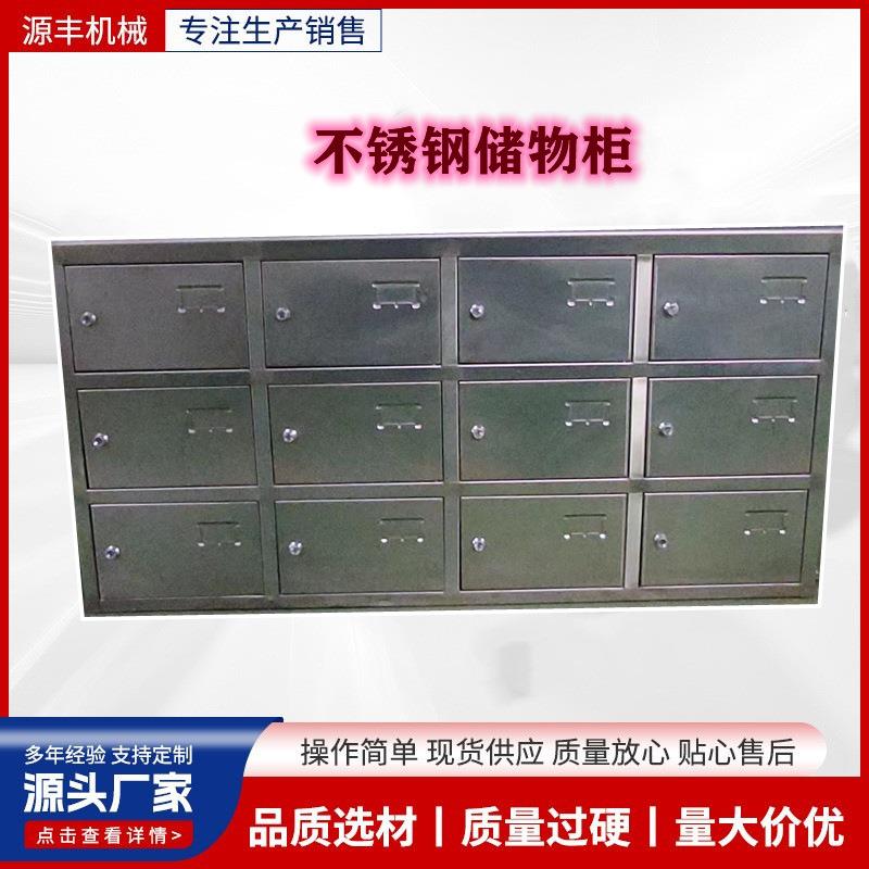 304不锈钢员工双面带门带锁鞋柜储物柜收藏置物架鞋柜