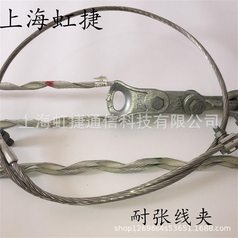 光缆耐张线夹 OPGW光缆金具 构架型耐张线夹 绝缘预绞式耐张串