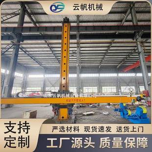 环纵缝焊接十字臂 2米3米4米6米埋弧焊操作机 配焊剂回收一体机