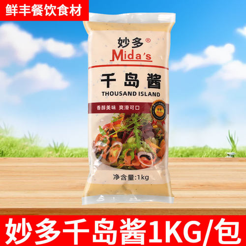 妙多千岛酱水果蔬菜色拉寿司