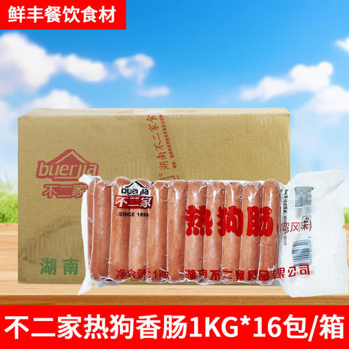 不二家热狗肠汉堡面包