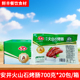 安井火山石烤肠700g 地道肠香肠 20包冷冻烧烤油炸半成品商用台式