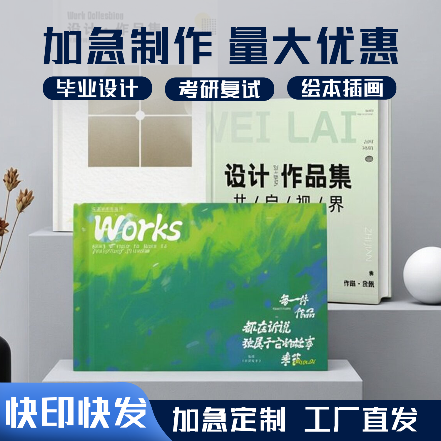 沉墨作品集打印来图定制企业公司宣传画册摄影美术毕业设计印刷高清骑马钉蝴蝶锁线精装同人本二次元PB杂志定