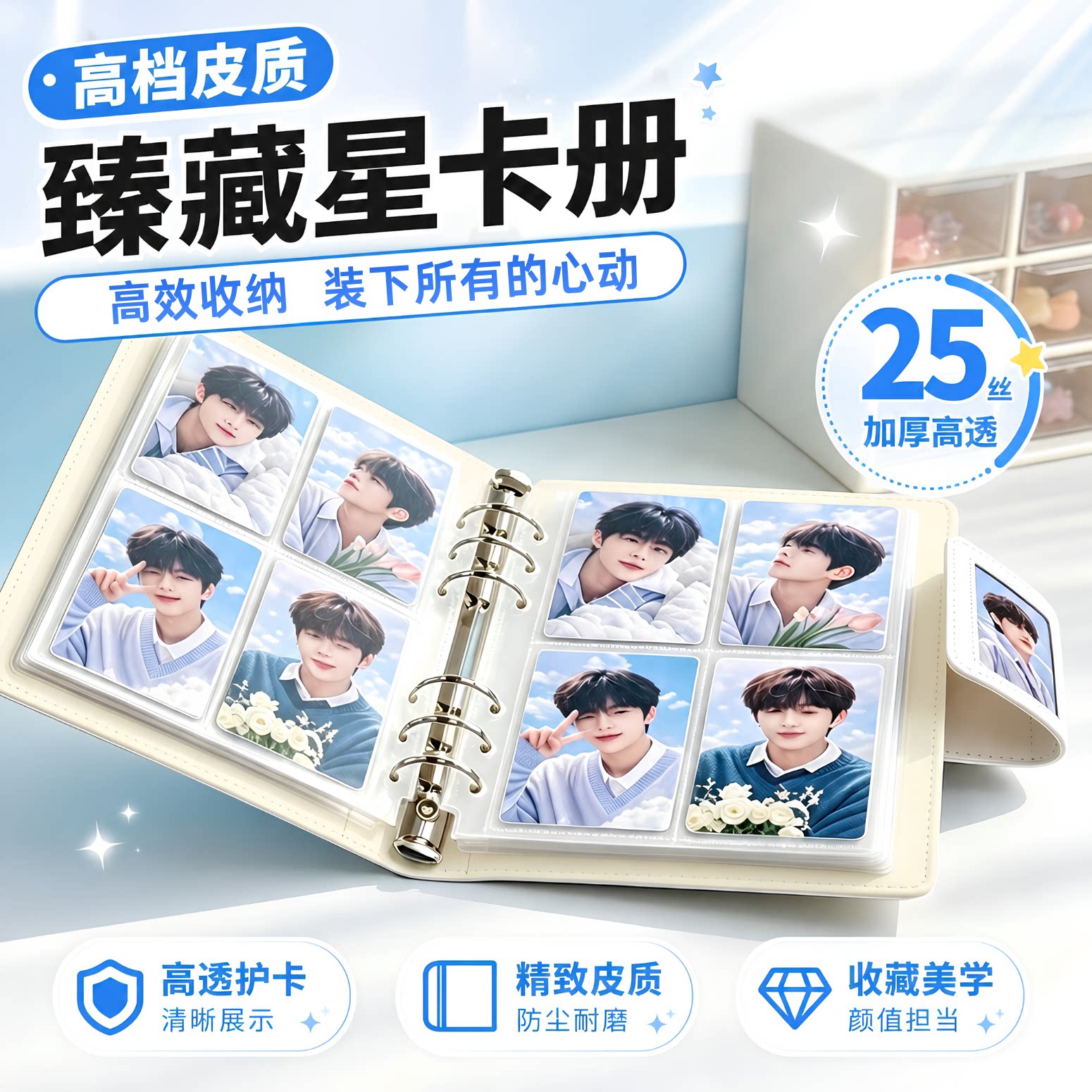 沉墨活页皮质大容量收纳卡册