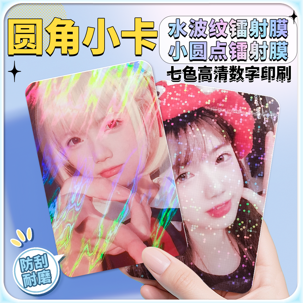 沉墨25张加厚铜版纸圆角小卡定制