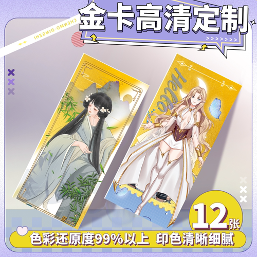 沉墨金卡纸来图定制多种尺寸定制