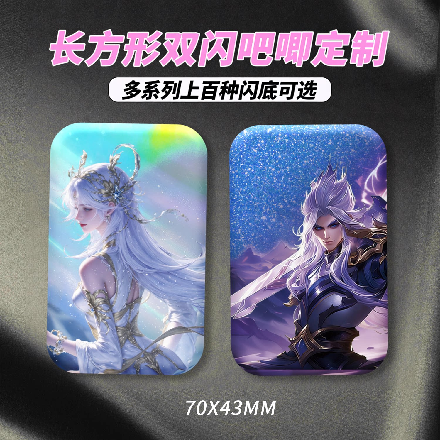 沉墨超清吧唧来图定制图片