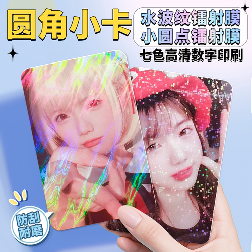 沉墨圆角小卡定制25张加厚铜版纸