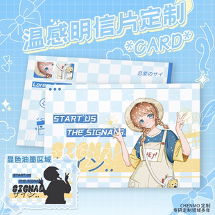 沉墨温感明信片来图定制覆膜变色卡打印自印自制二次元动漫周边明星照片双面烫金高级感印刷谷子美浮雕diy