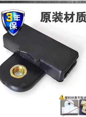 森雅m80R7s80玻璃夹原装