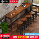 吧台桌长条桌靠墙餐桌简约吧台奶茶店桌椅组合阳台高脚桌家用窄桌