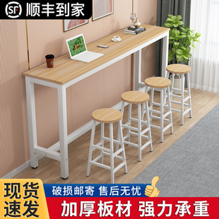 吧台桌家用长条桌子商用靠墙酒吧台小吃店奶茶店餐厅吧台高脚桌椅